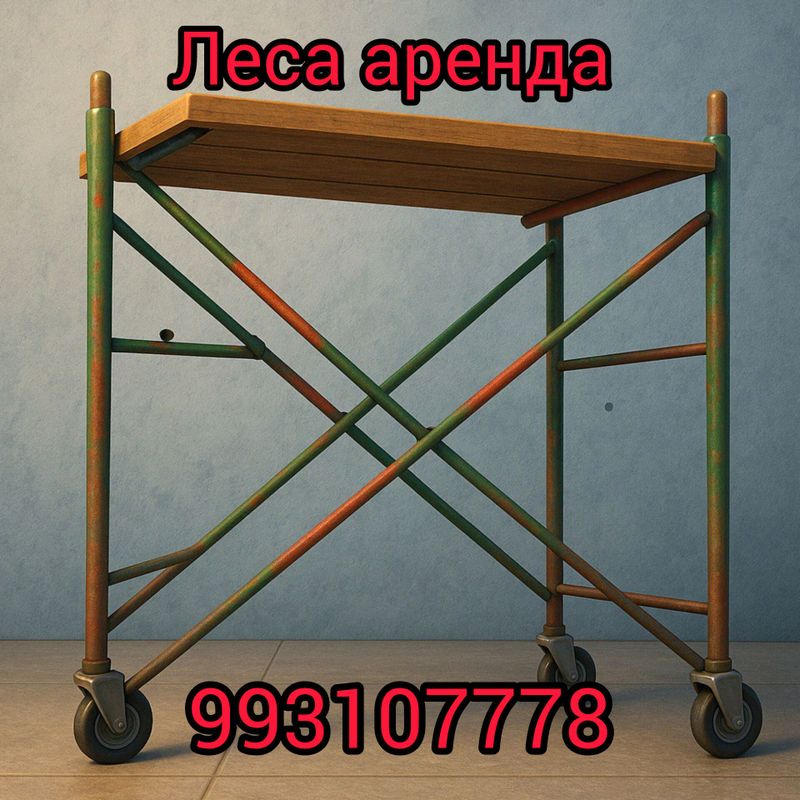 леса аренда и продажа леса аренда и продажа