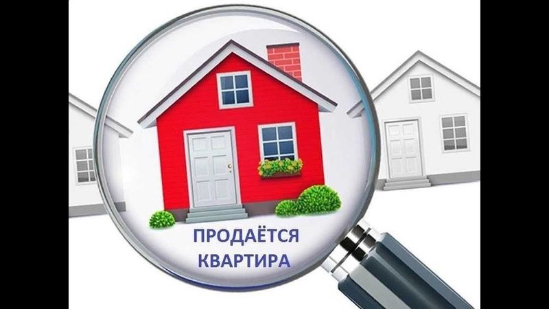Продается однокомнатная квартира