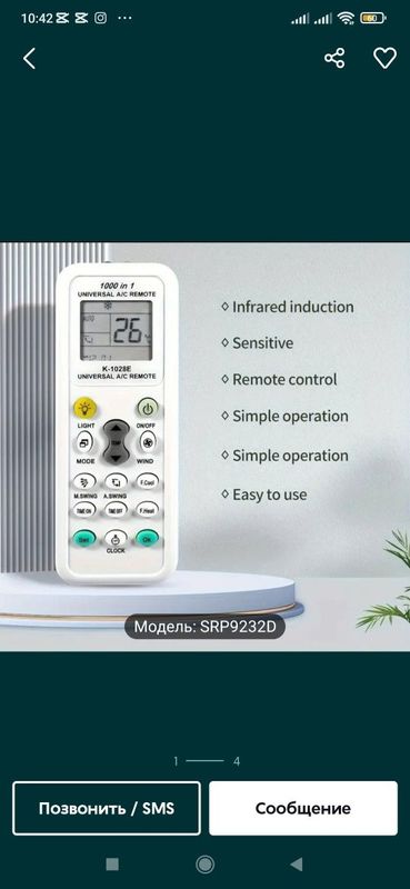 Pult konditsiner (universal 1000)