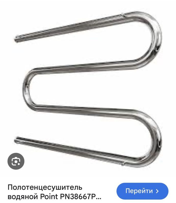 Продается полотенца сушилка для ванны Продается полотенца сушилка для ванны