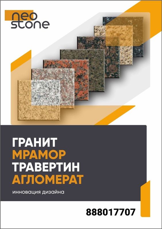 Гранит камни чёрные Гранит камни чёрные