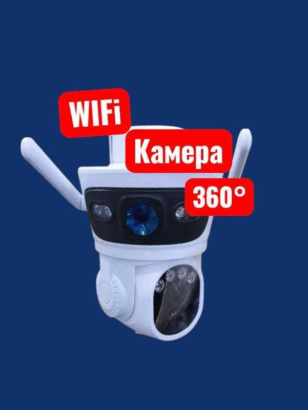 Камера WiFi Управляемое 360 градусов