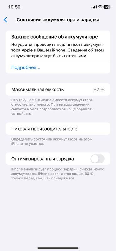 Iphone 11 xolati yaxshi Iphone 11 xolati yaxshi