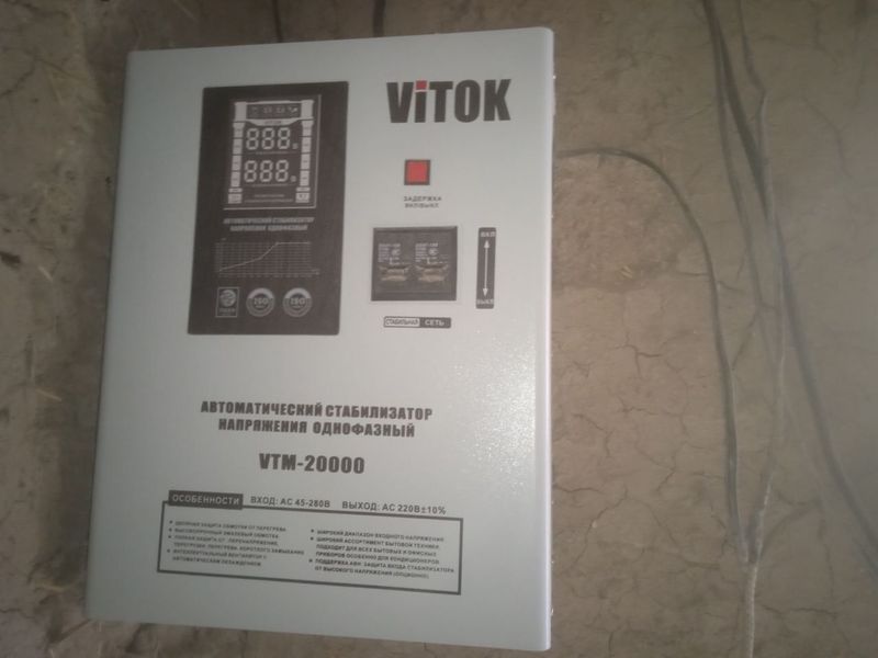 Stablizator Vitok