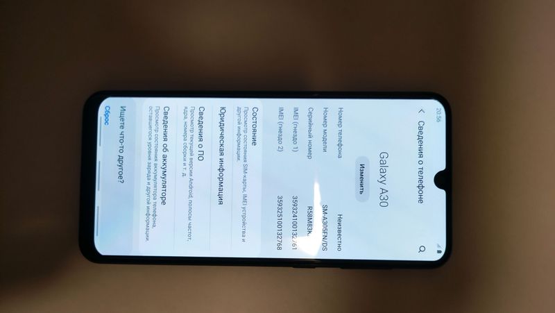 Samsung A30 Samsung A30