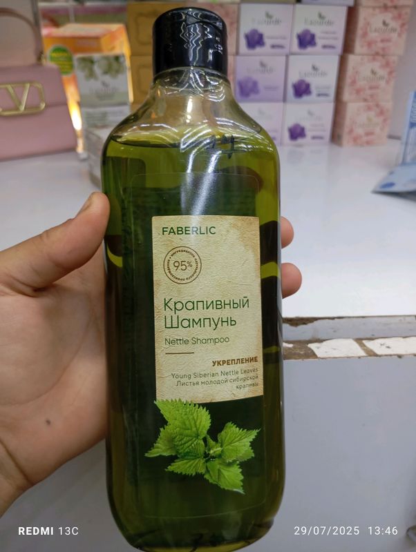 шампунь шампунь