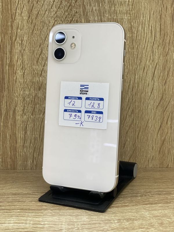 Iphone 12 arzon narxda !! Iphone 12 arzon narxda !!