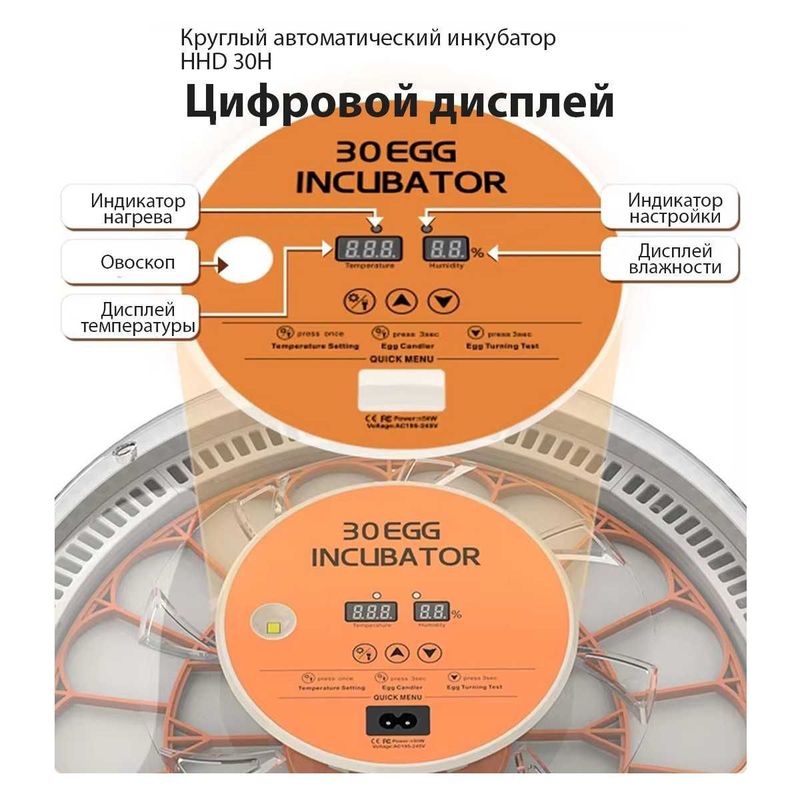 инкуватор автамат инкуватор автамат