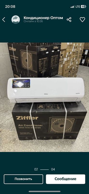 Кондиционер Ziffler 12 DC Invertor Доставка бесплатно
