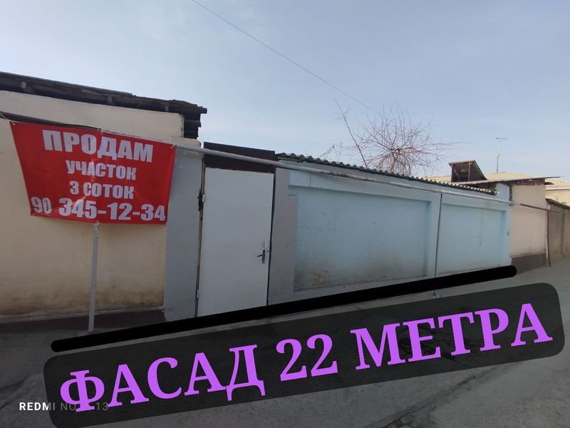 Срочно участок продаётся дружба народов Срочно участок продаётся дружба народов