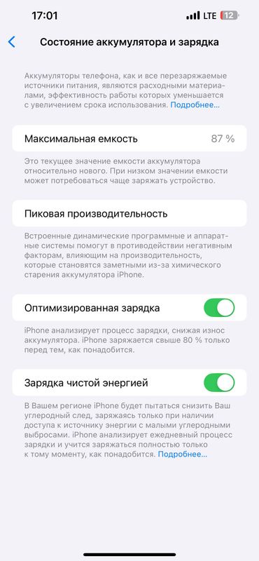 iPhone 13 Pro Max iPhone 13 Pro Max