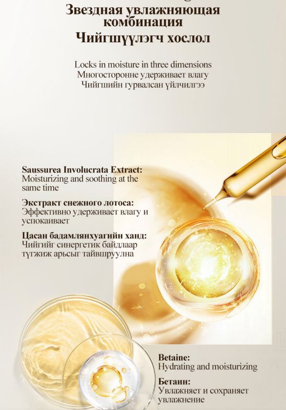 Юз учун крем Юз учун крем