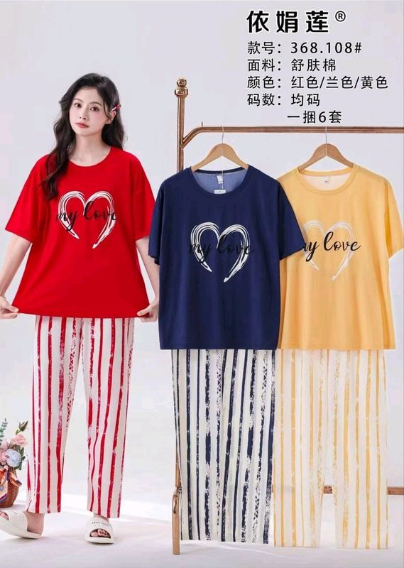 pijama pijama