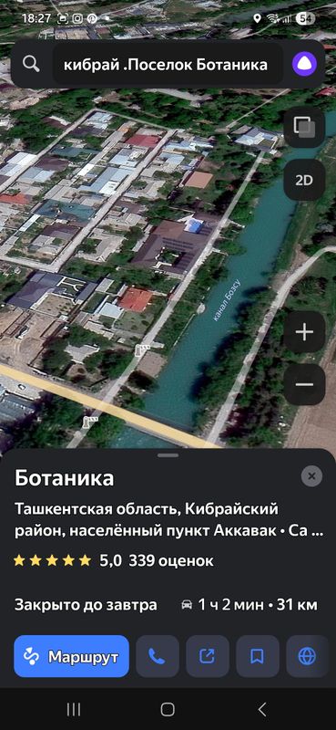 Продаётся  участок 6 соток.