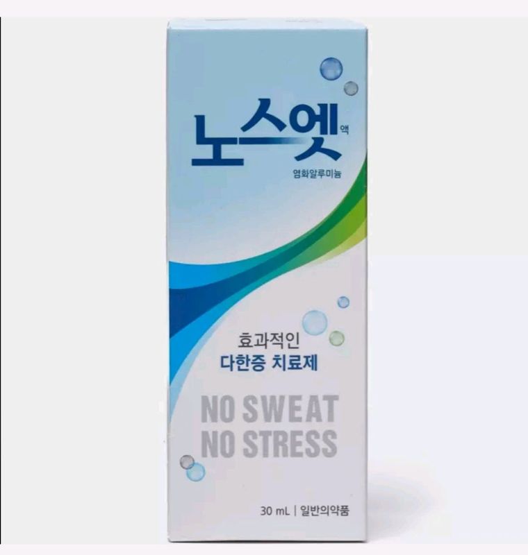 Dezodarant sinsin pharm Dezodarant sinsin pharm