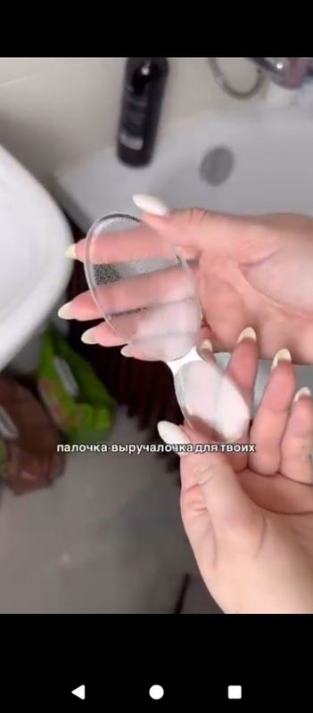 Pedikyur uchun moslama Pedikyur uchun moslama