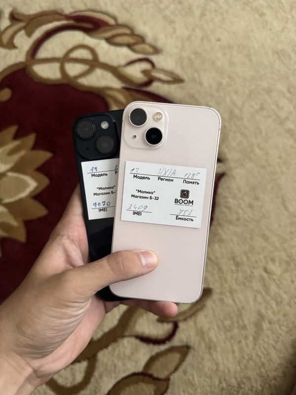 Iphone 13 128 Gb Iphone 13 128 Gb