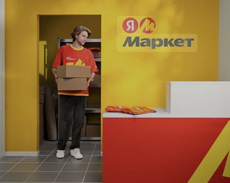 Yandex Market buyurtma topshirish punkti sotiladi