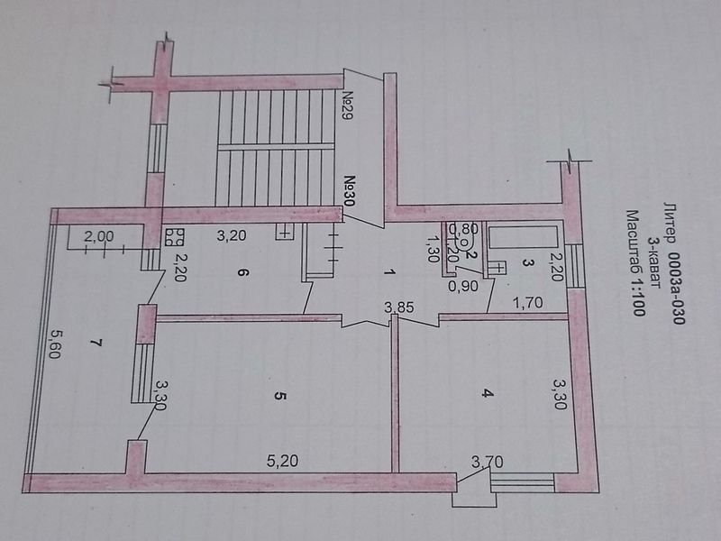 Продается квартира Продается квартира