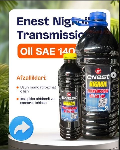 Nigrol SAE 140 1L-5L Nigrol SAE 140 1L-5L
