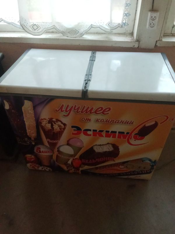 Морозильный ларь. Морозильный ларь.