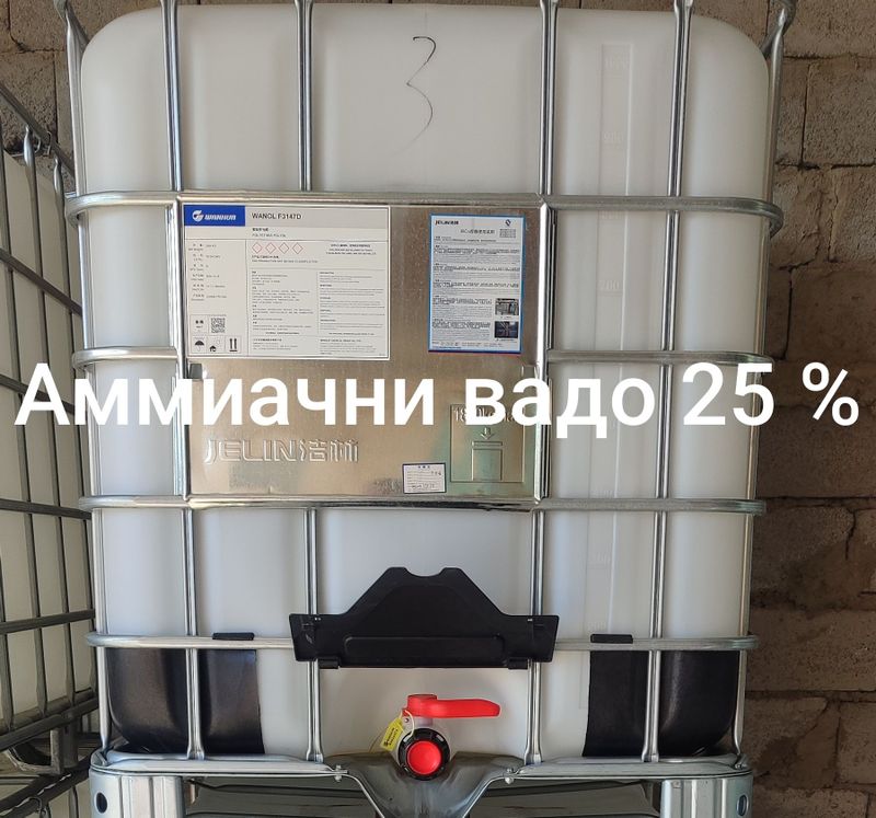 Аммиак 25 % Навоий