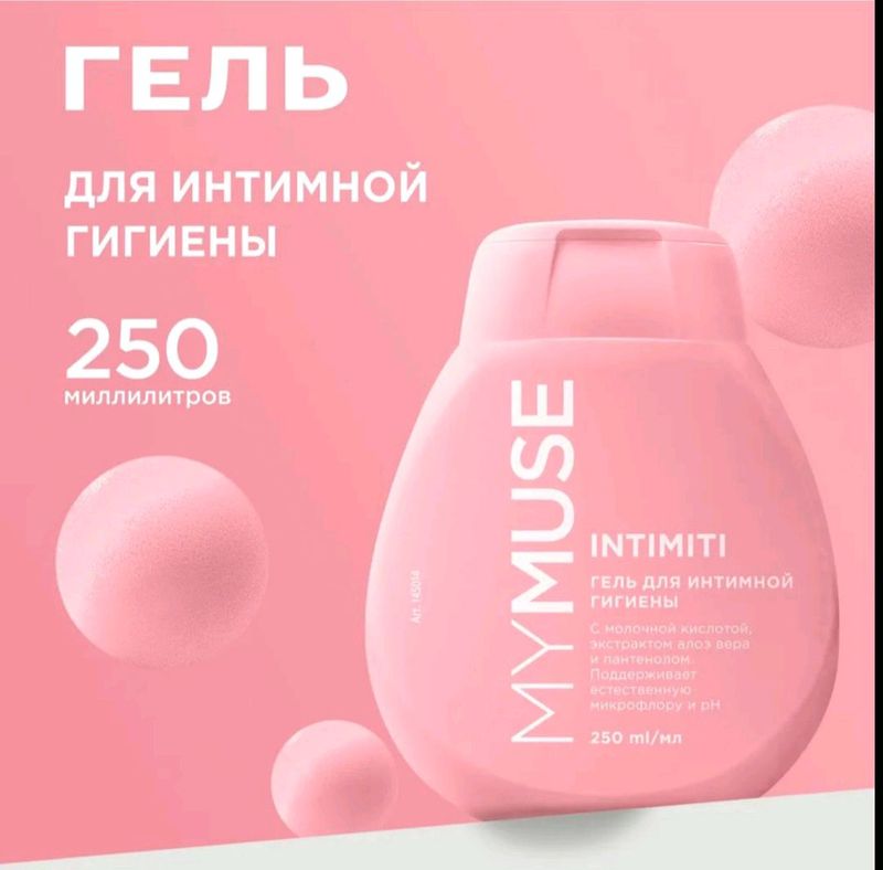 mymuse гель интимный