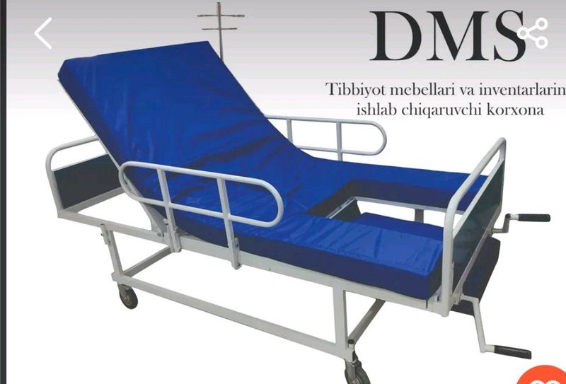 медтехника для инвалидов медтехника для инвалидов