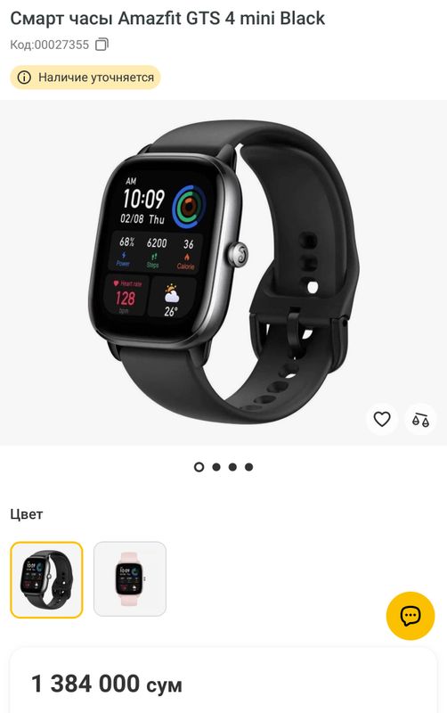 Amazfit GTS 4 mini black Amazfit GTS 4 mini black