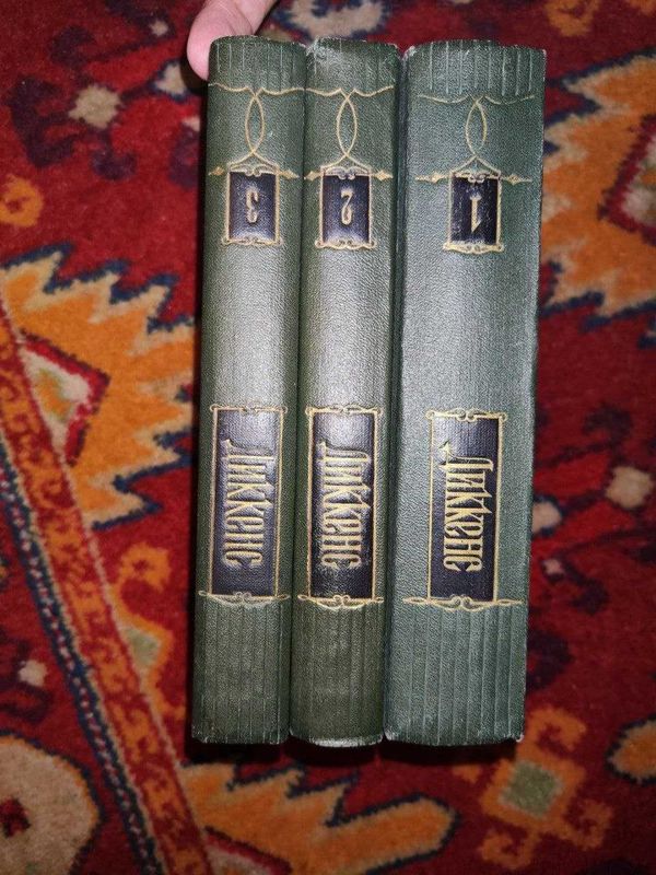 Ч.Диккенс в 30 т. Ч.Диккенс в 30 т.