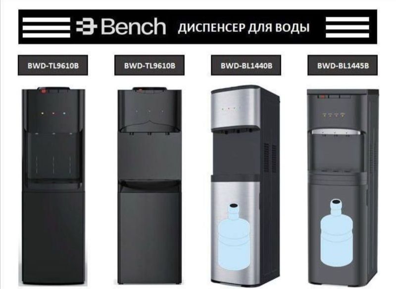 Куллер для воды скидка со склада доставка бесплатно Куллер для воды скидка со склада доставка бесплатно