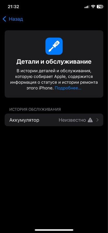 Iphone 11 pro 64gb Iphone 11 pro 64gb
