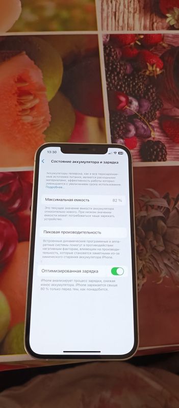 Iphone 12 prp 128gb