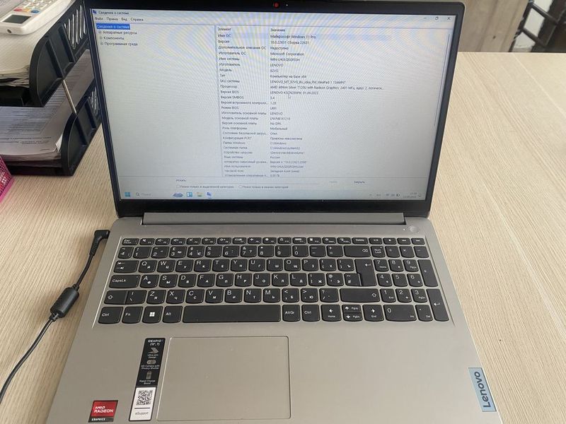 LENOVO IdeaPad 1 LENOVO IdeaPad 1