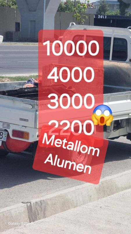 Металлом оламиз самовывоз металалом переработка металом Металлом оламиз самовывоз металалом переработка металом