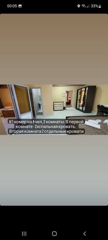 Mebellar