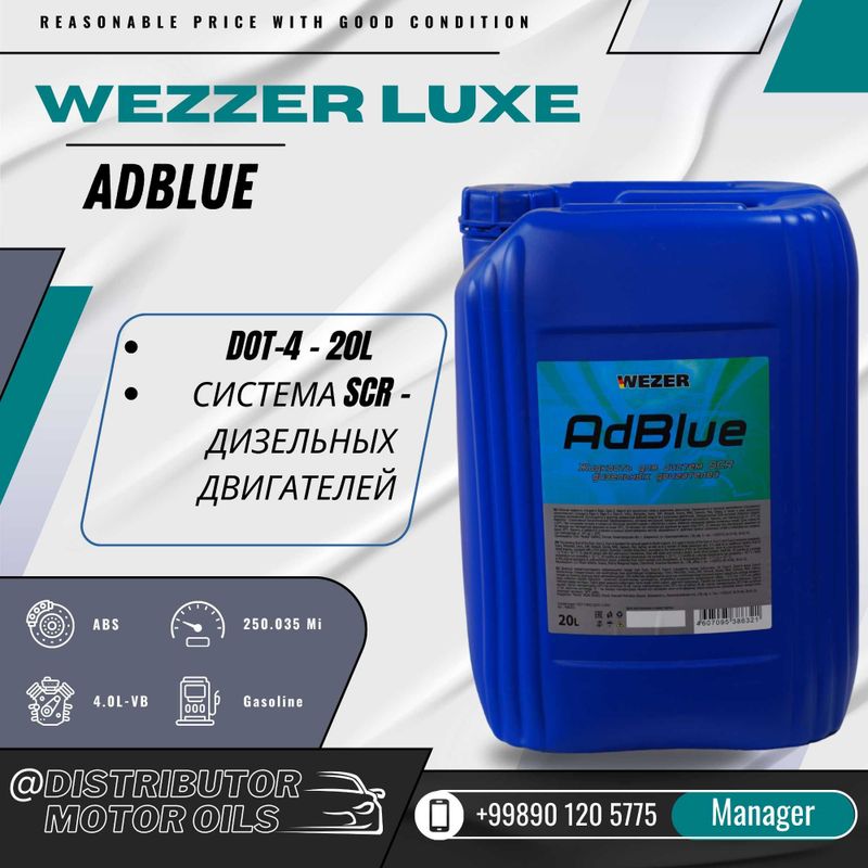 Масло Мочевина — Wezzer AdBlue жидкость для систем SCR Official Dealer