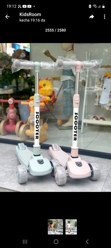 Bolalar uchun Samakat Bolalar uchun Samakat