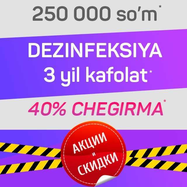 Dezinfeksiya klop tarakan Дезинфекция, уничтожение клоп klop dez24