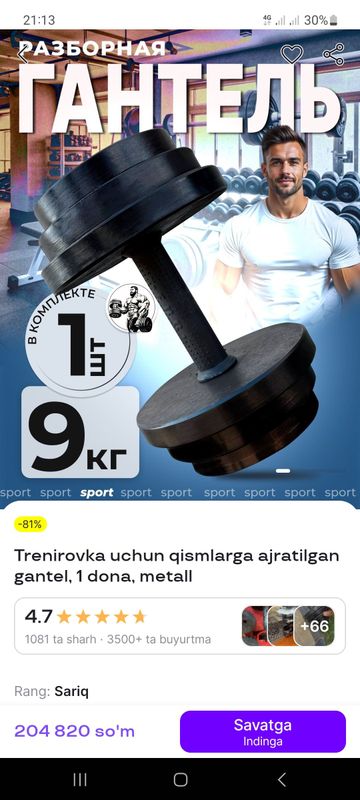 2 juft gantellar