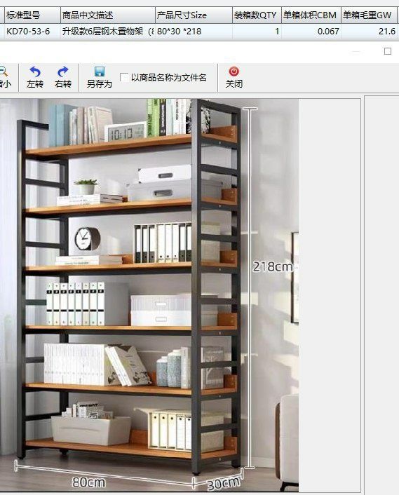 Полка для книг в стиле Лофт Полка для книг в стиле Лофт