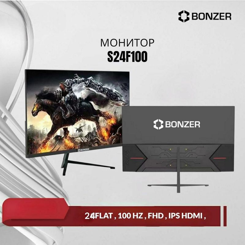 Manitor /манитор новый 24/100hz FHD IPS FLAT