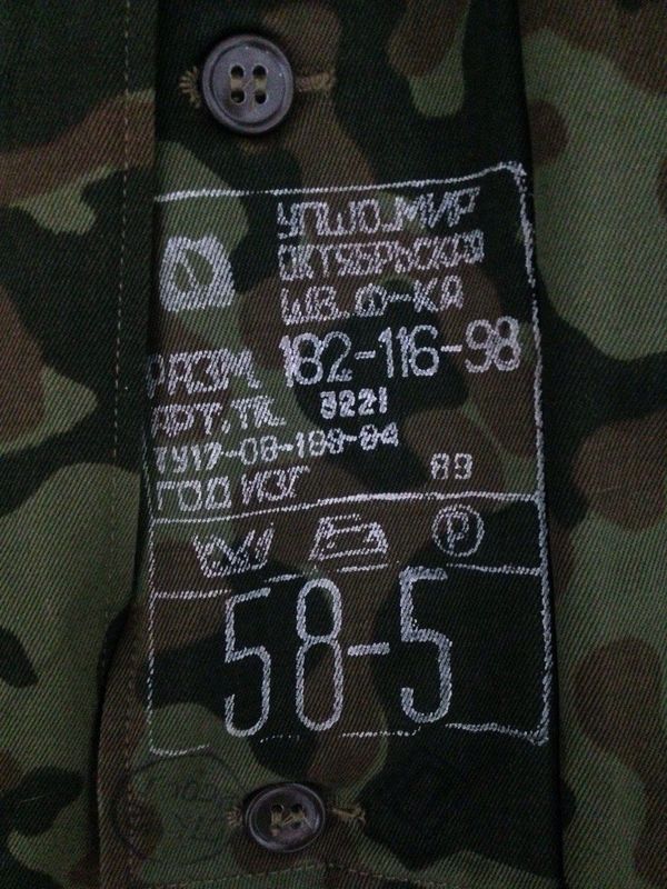 Военая форма (бутан) ВДВ СССР десант!!!