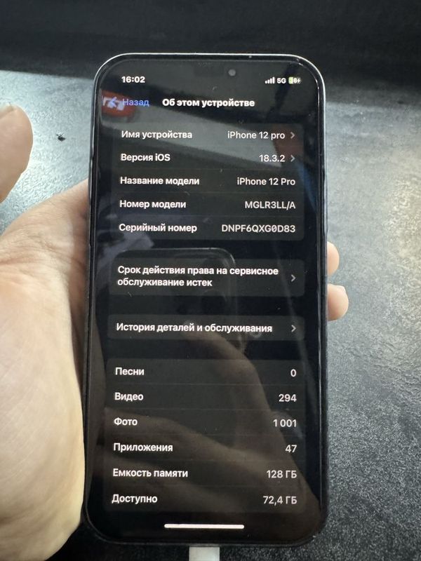 Iphone 12 pro 128 79% Iphone 12 pro 128 79%