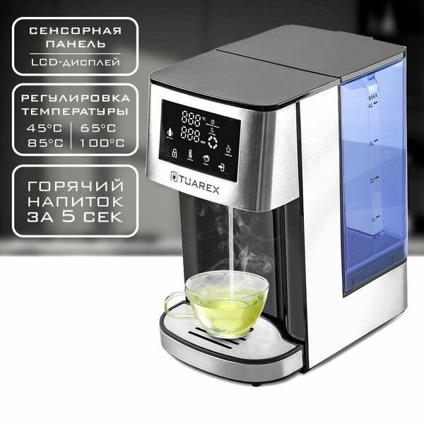 Проточный термопот электрический 4л Tuarex TK-8100