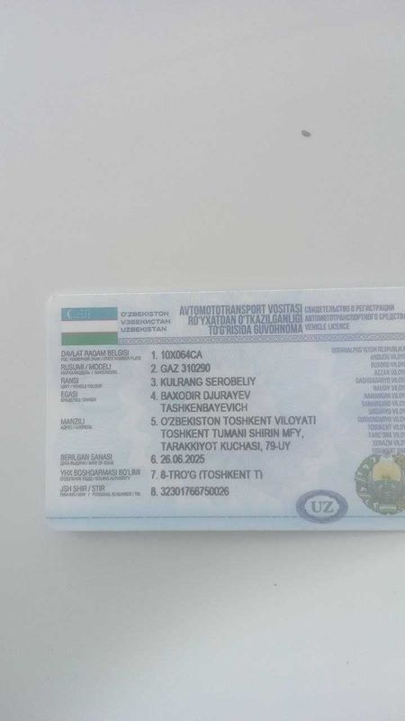 Продается Волга с прицепом Продается Волга с прицепом