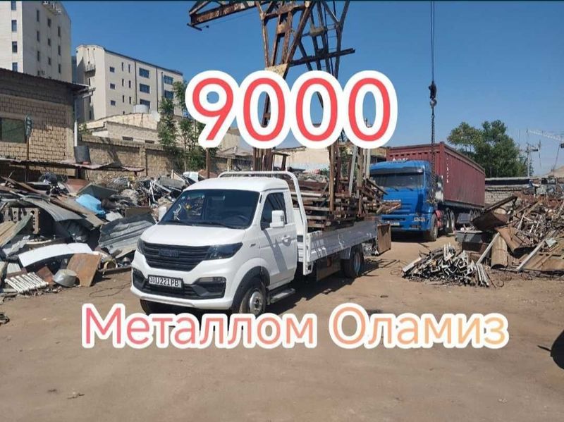 Metallolom металлолом покупайу Metallolom металлолом покупайу
