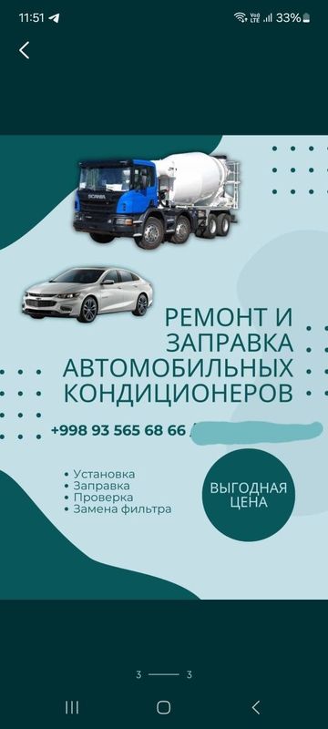 Konditsioner Xizmatlari Ustanofka Remont Konditsioner Xizmatlari Ustanofka Remont
