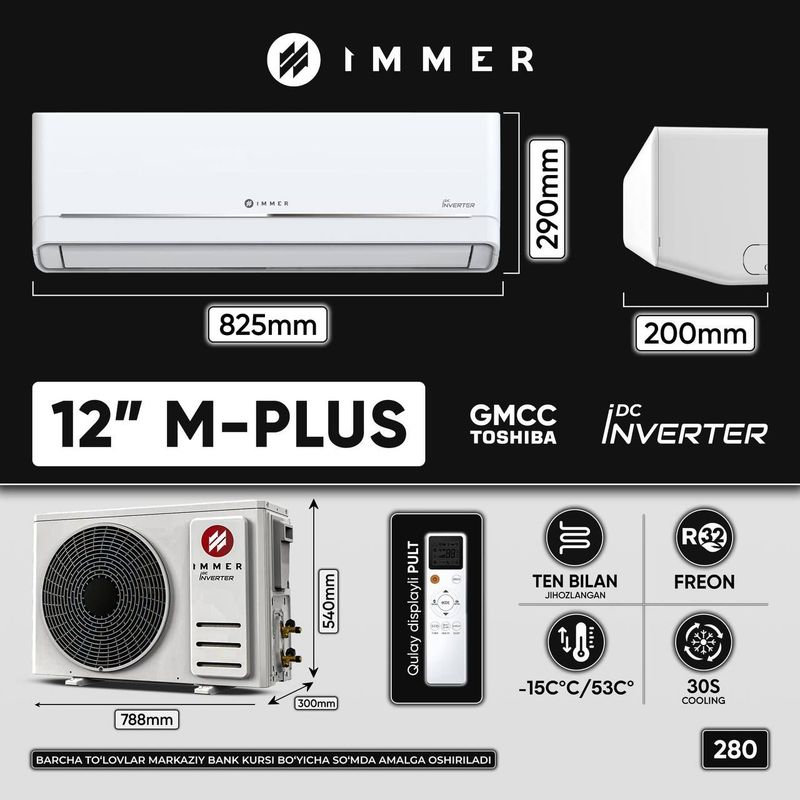 Кондиционер Immer inverter рассрочку Кондиционер Immer inverter рассрочку