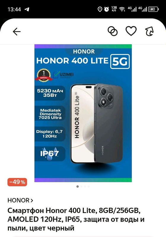 honor 400 lite sotiladi honor 400 lite sotiladi
